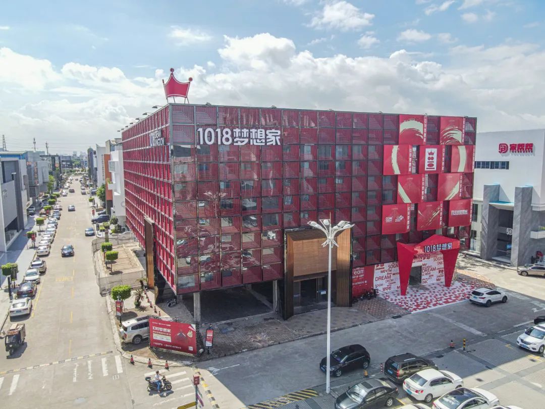 起風了 | 1018夢想家為夢啟航暨園區導流小程序上線媒體發布會圓滿舉行！